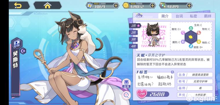 方舟指令缔结誓灵,方舟指令誓灵选择