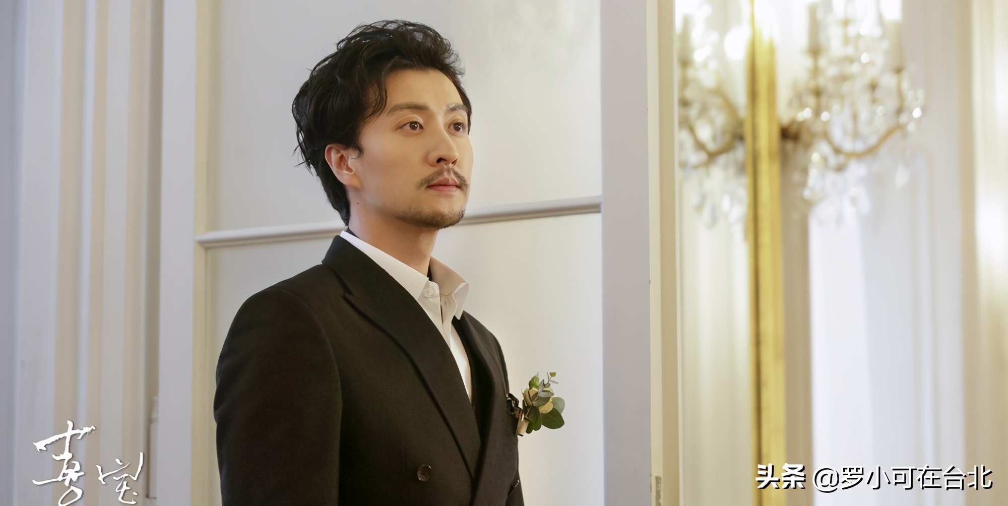 《喜宝》别酸顶级捞女喜宝了,想娶豪门名媛的宋佳明才最现实