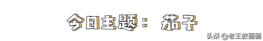 正方体素描画入门教程,素描画眉毛教程初学者