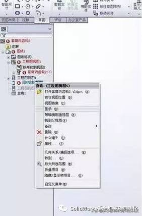 solidworks装配体突然消失,solidworks工程图突然不显示曲面