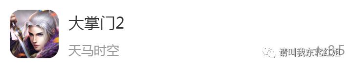 疫情期间有什么手机游戏推荐,手机上必有的六款游戏