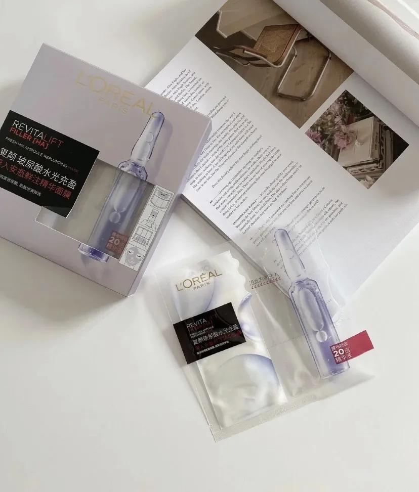 欧莱雅安瓶面膜新老款,欧莱雅补水面膜巨补水