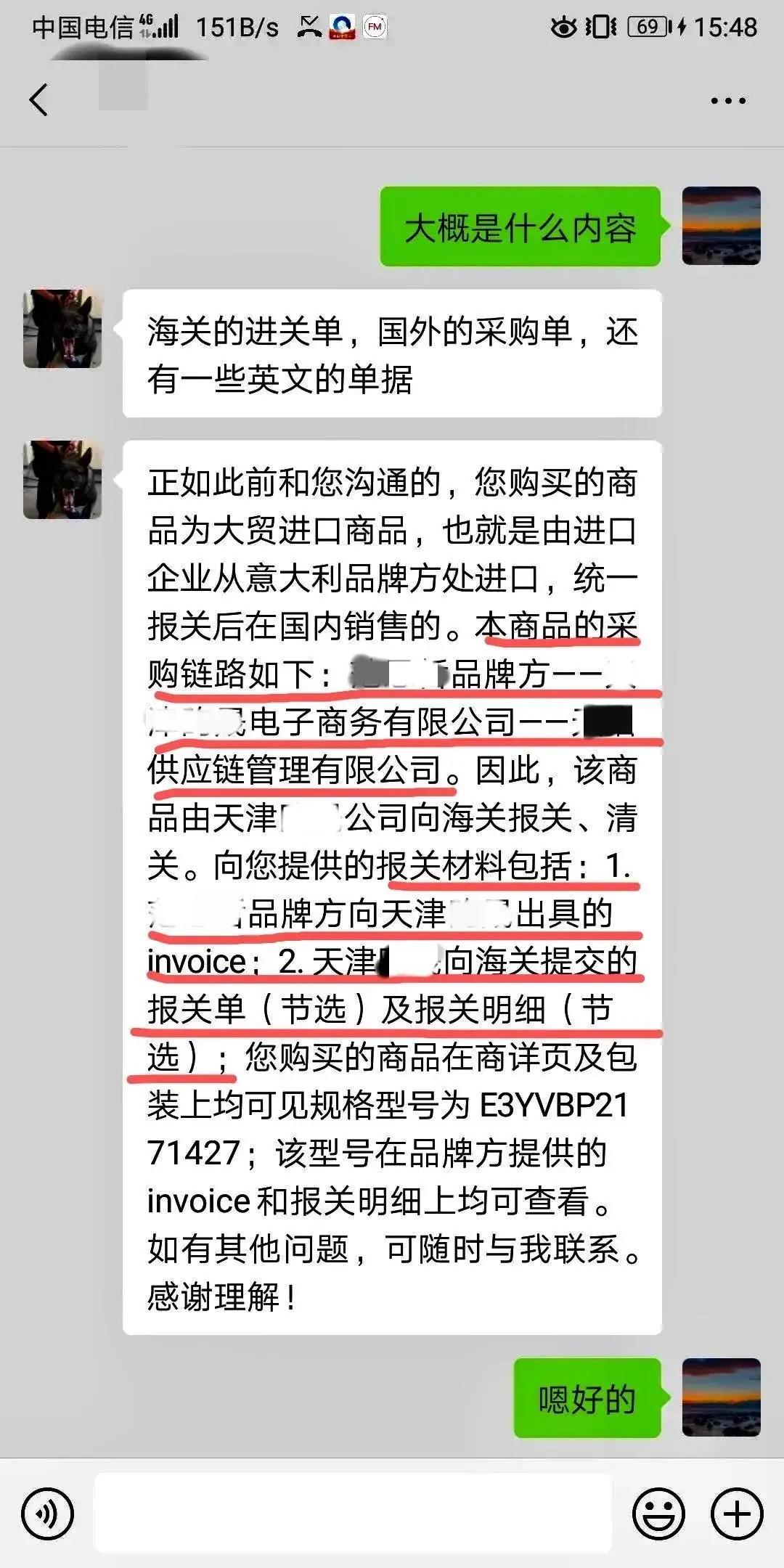海外代购包包的骗局有哪些,海外购出现质量问题如何投诉