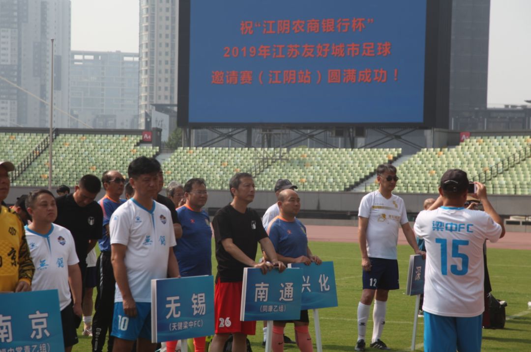 江阴第八届足球联赛,江阴市篮球联赛冠军