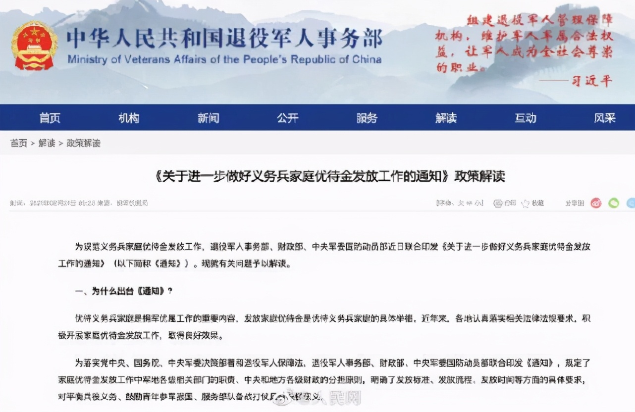 立即停售8批次药,立即停售是真的吗