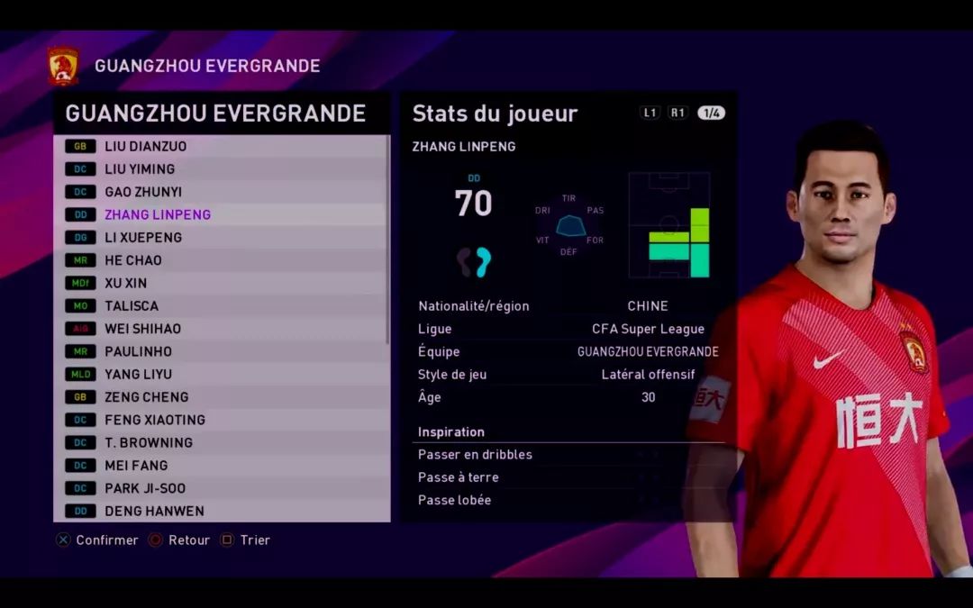 实况足球2016广州恒大数据,实况足球pes2020荷兰比利时