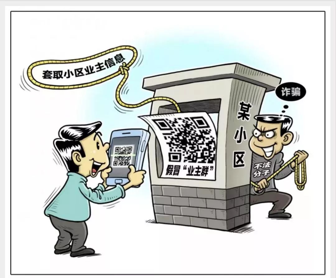 净网群聊违法行为,净网微信群加强管理