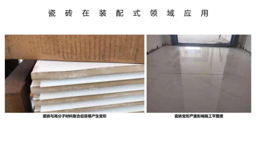 装配式岩板,岩板装配式应用