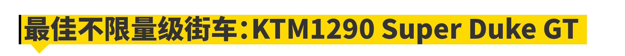 全球十佳车,十大最佳车型排行榜