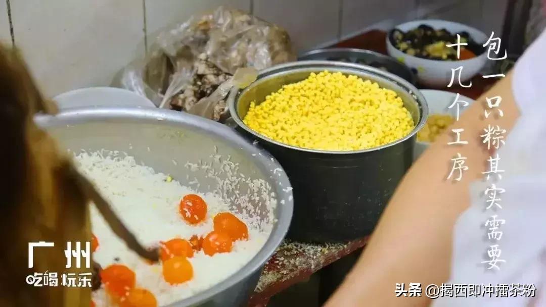 广州6家最好吃的粽子店铺,广州九家粽子