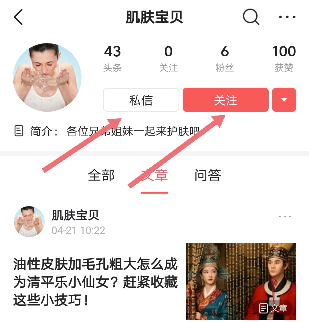 果酸祛痘坑真的有效吗,果酸祛痘要做几次效果最佳