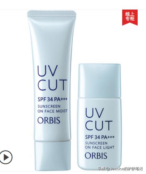 油痘肌公认最好用的防晒霜测评,油痘肌适合哪一款防晒霜