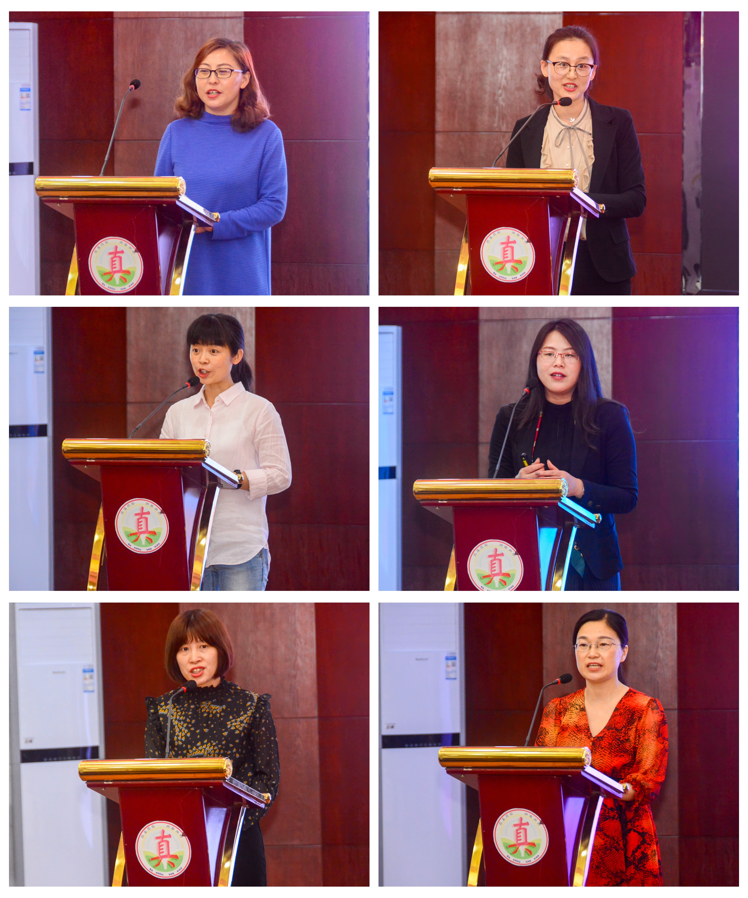 巴州区三小：开展“慧聚真教育，爱润真学生”班主任经验交流会