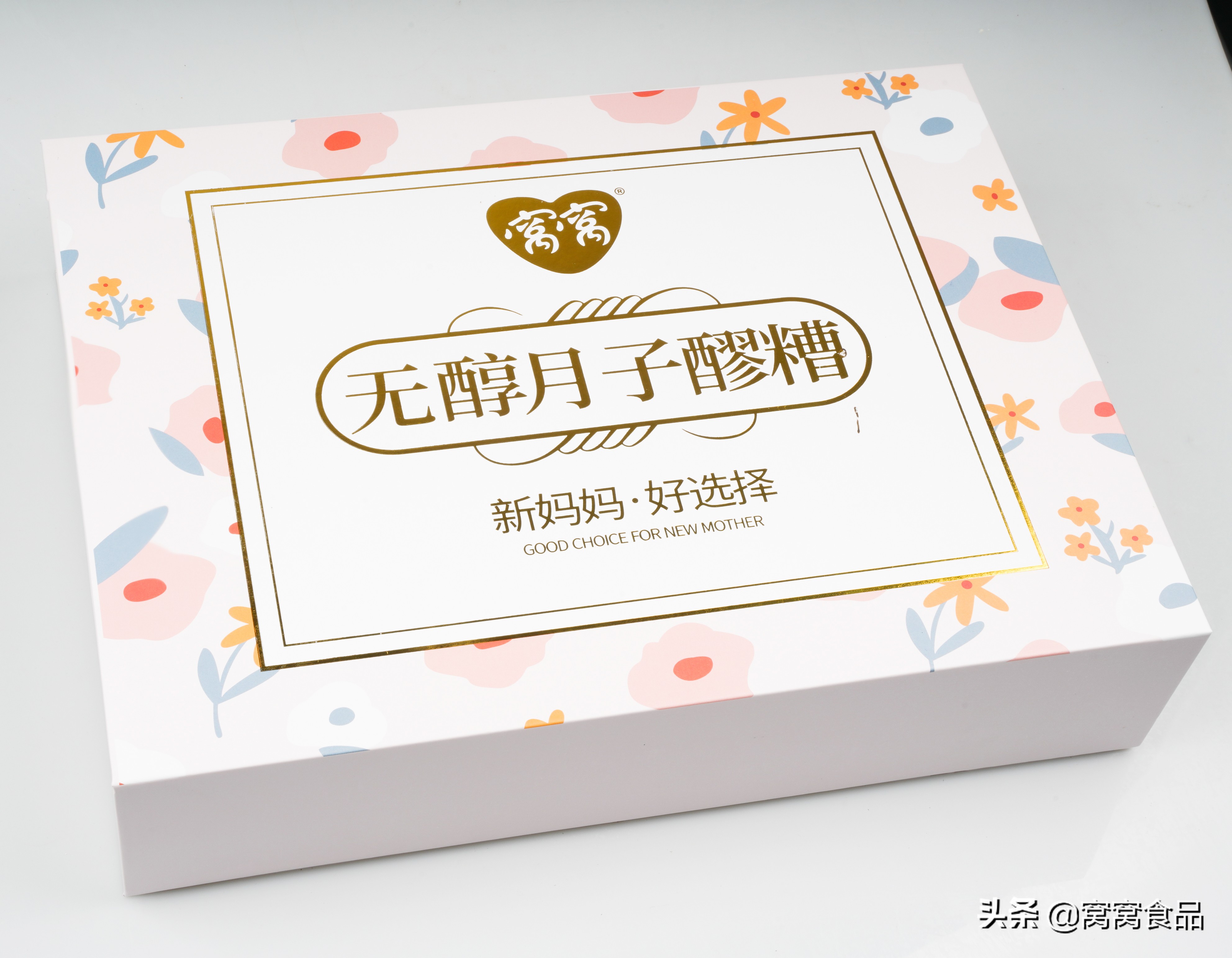 坐月子吃什么谷类,醪糟什么时间吃最好