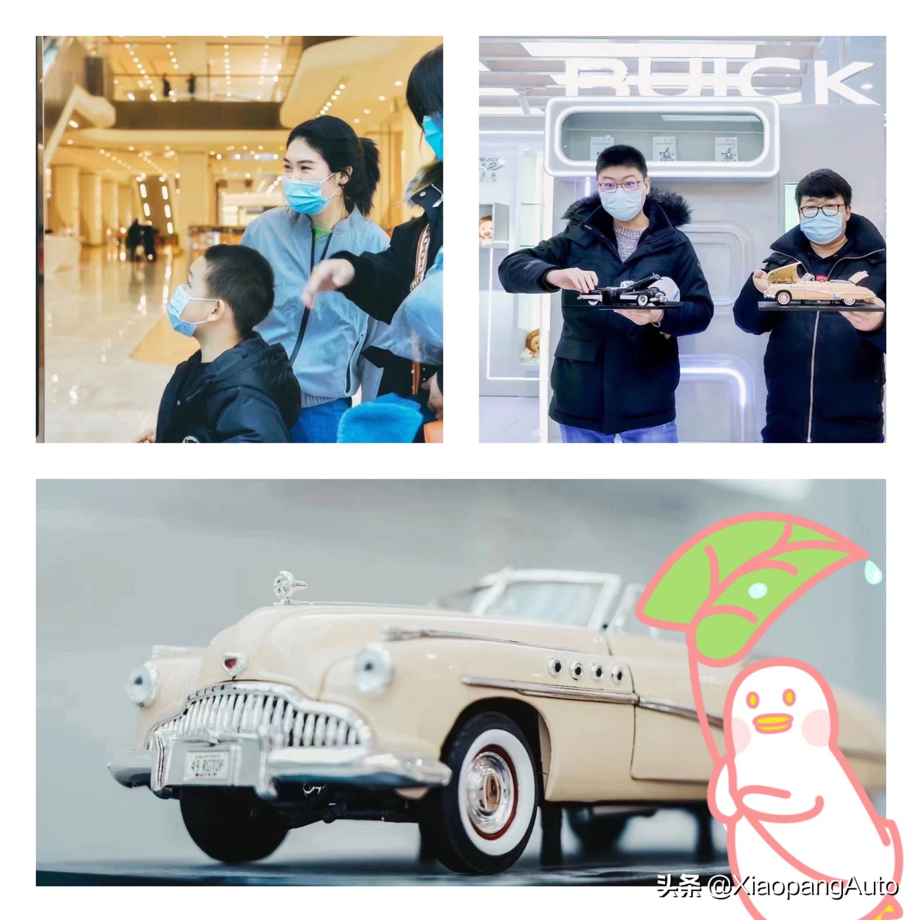 别克关怀更智能更懂你,别克关怀实时动态