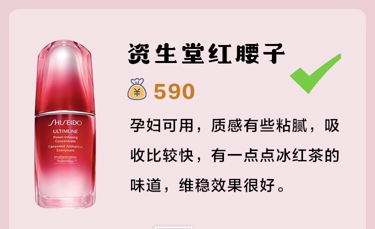 孕妇适合用什么修护抗老精华,孕妇专用的护肤精华