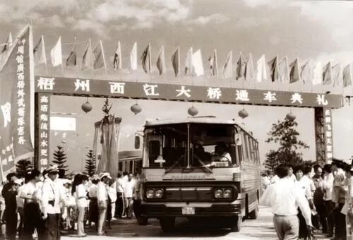 广西梧州1997年身份证,身份证是1999年的照片