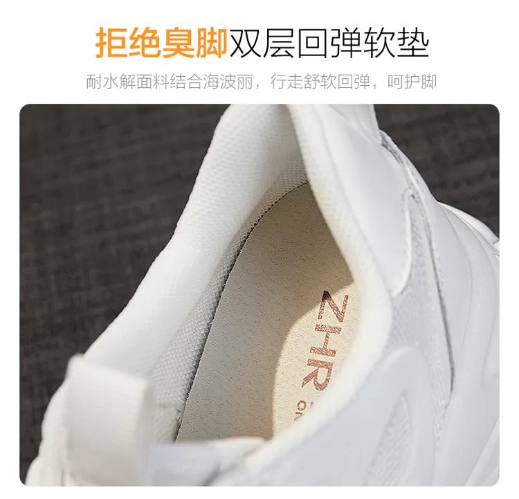 谁说小白鞋土这样穿又酷又美,2021流行的小白鞋显瘦又百搭