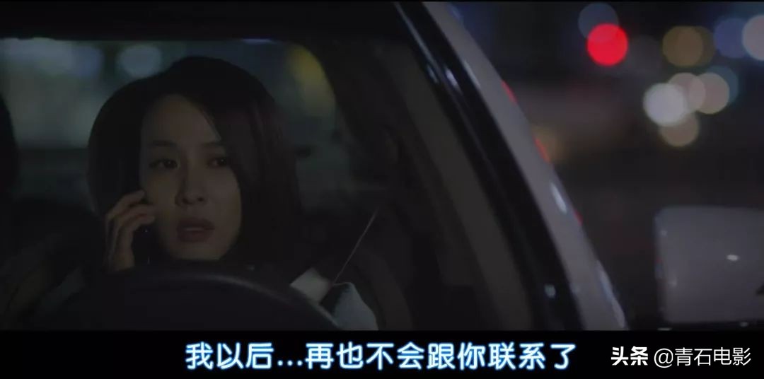 秋瓷炫时隔9年重回韩剧,《天空之城》后力作,气氛令人毛骨悚然