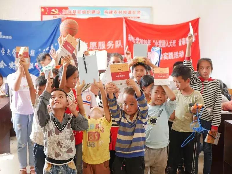 公益助学助梦起航,公益助学筑梦起航视频