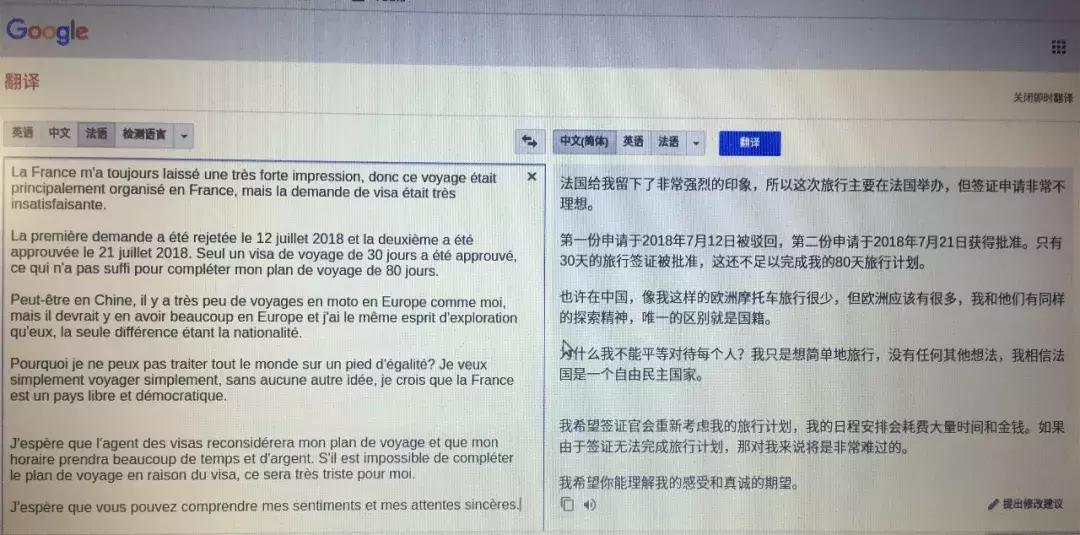 欧洲自由行签证条件,自由职业办理欧洲签证