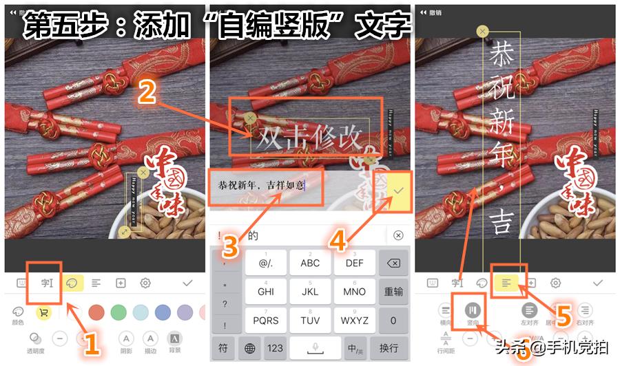 新年贺卡制作方法和祝福语,制作贺卡写下对新年的祝福
