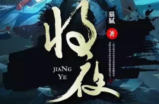 十大网络玄幻小说推荐,十本完结网络流行玄幻小说推荐