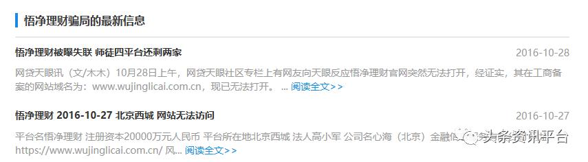 悠享360牵出争议不断的心海集团,“左右逢源”实为“自掘坟墓”