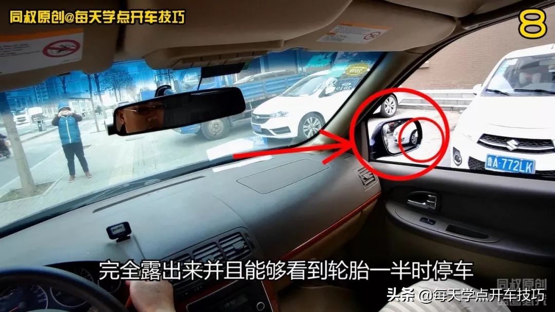 停车场单行道倒车入库技巧视频,路边车位倒车入右库绝招简单又快