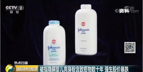 婴儿爽身粉有害成分有哪些,婴儿爽身粉含有滑石粉有危害吗