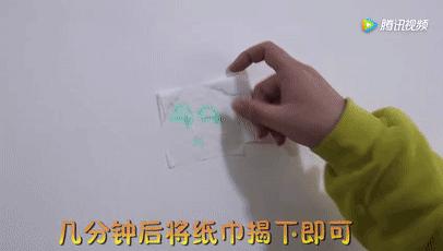 白墙脏了刷白最简单方式,白墙弄脏了怎么把它变白