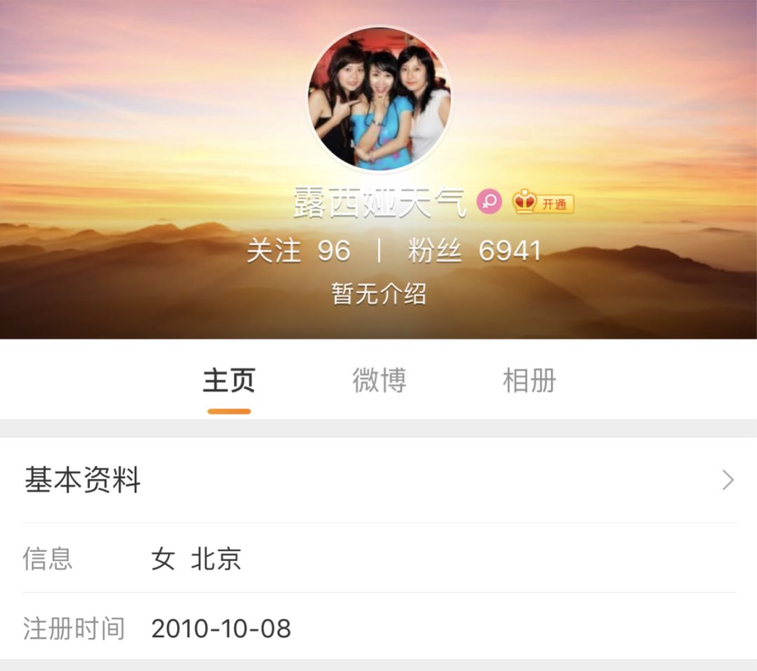 李国庆是何许人也,李国庆人设崩塌