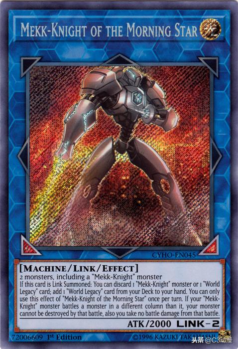 《游戏王》Link新时代的星杯传说Part3(完结篇)