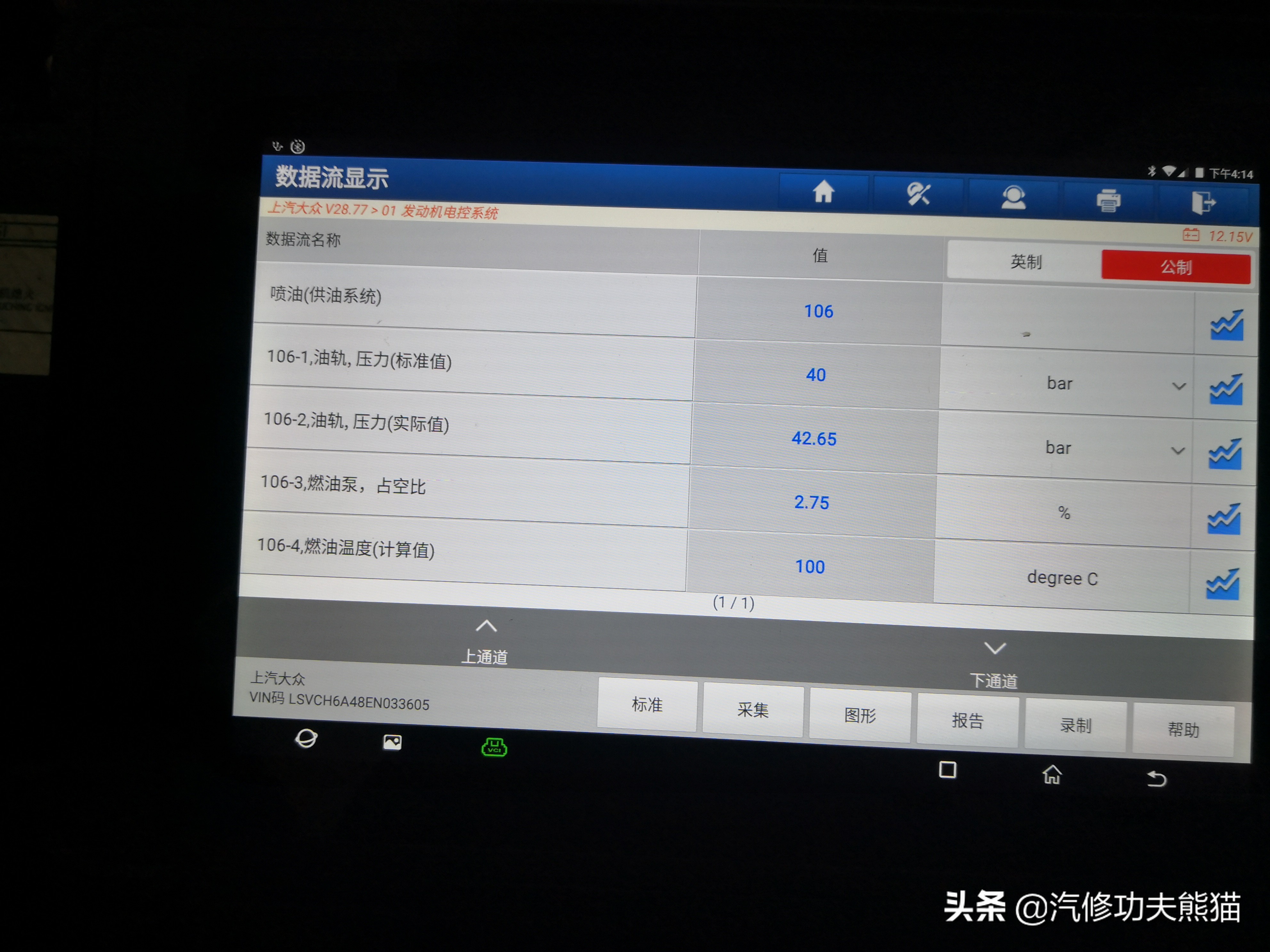 dsg双离合起步抖动有异响,大众帕萨特3.0v6发动机烧机油