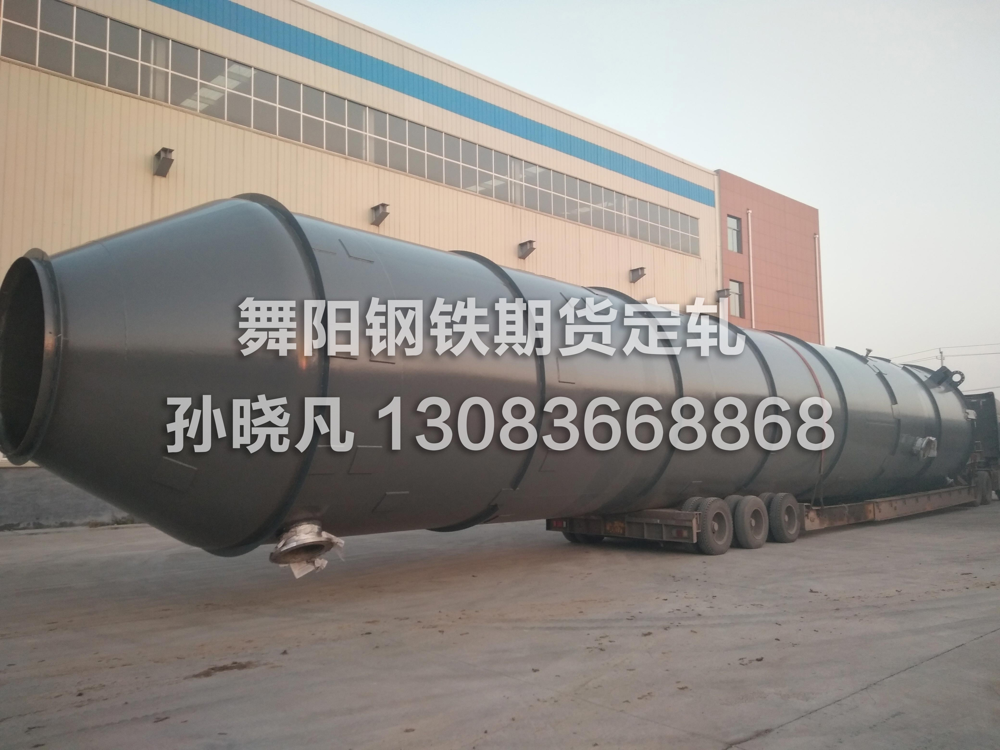 15crmo材质化学性能,10crmo9-10相当于国内什么材质