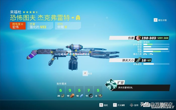 生化变种评测,生化变种人游戏