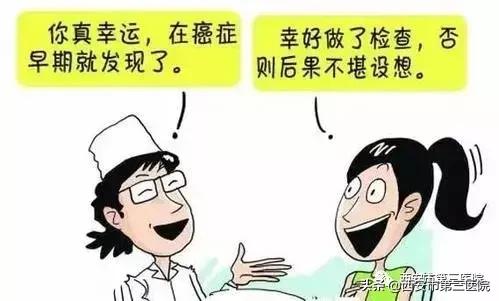 关爱女性健康hpv感染门诊实录,关爱女性健康hpv九价