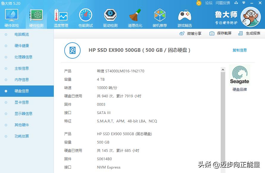 攒机8000元左右的配置单,攒机6000-8000元左右的配置单