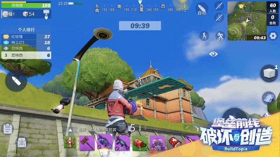 堡垒前线主播,堡垒前线游戏怎么开直播