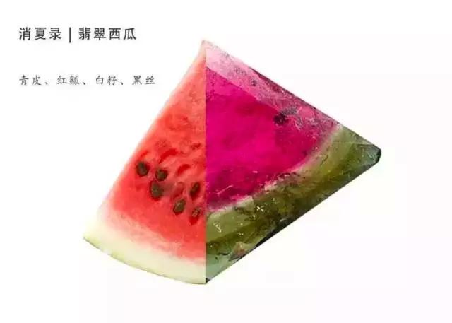 西瓜碧玺慈禧太后,慈禧太后不能吃的食物