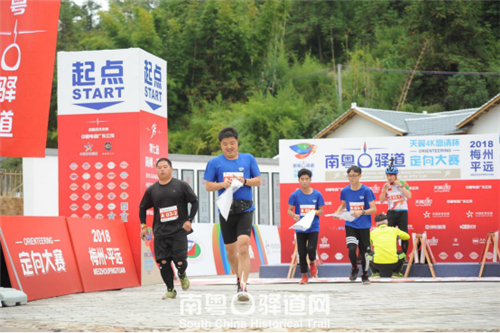南粤古驿道定向大赛封开,南粤古驿道平远八尺站