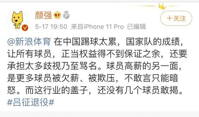 吕征回应被狠批,吕征的荒唐闹剧