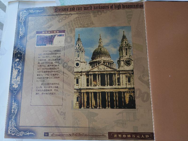 精品推荐稀有银币,龙钞纪念银币