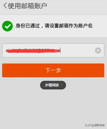 开通淘宝店铺流程图片,淘宝店铺开通指南