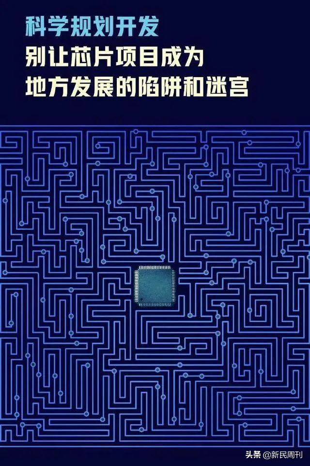 投资8亿的烂尾项目,投资8亿烂尾的项目