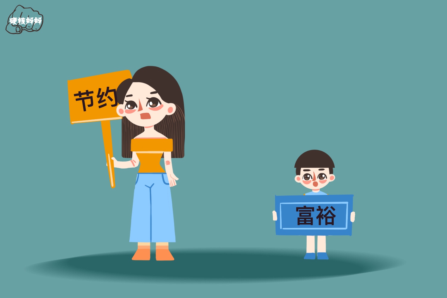 父母和孩子为什么有代沟,父母和孩子之间的代沟在于子女