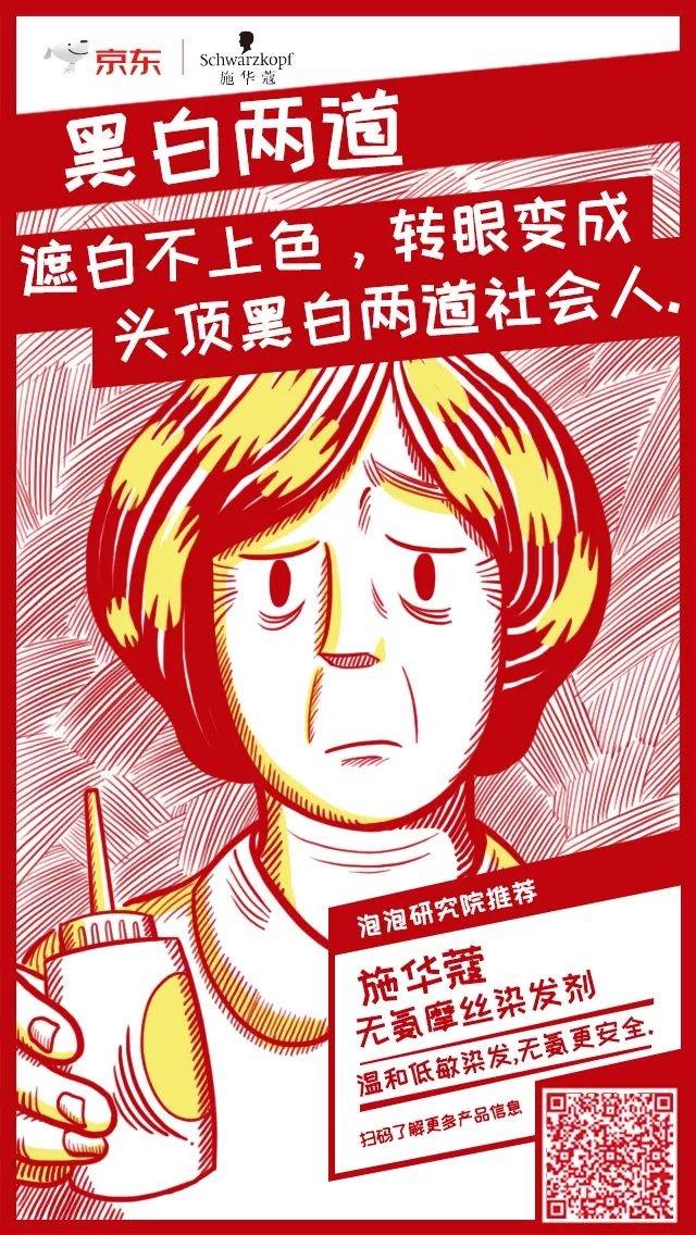 染发伤不伤头,染发伤发质吗