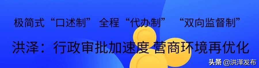 优化营商环境学习落实情况,对标学习优化营商环境举措清单
