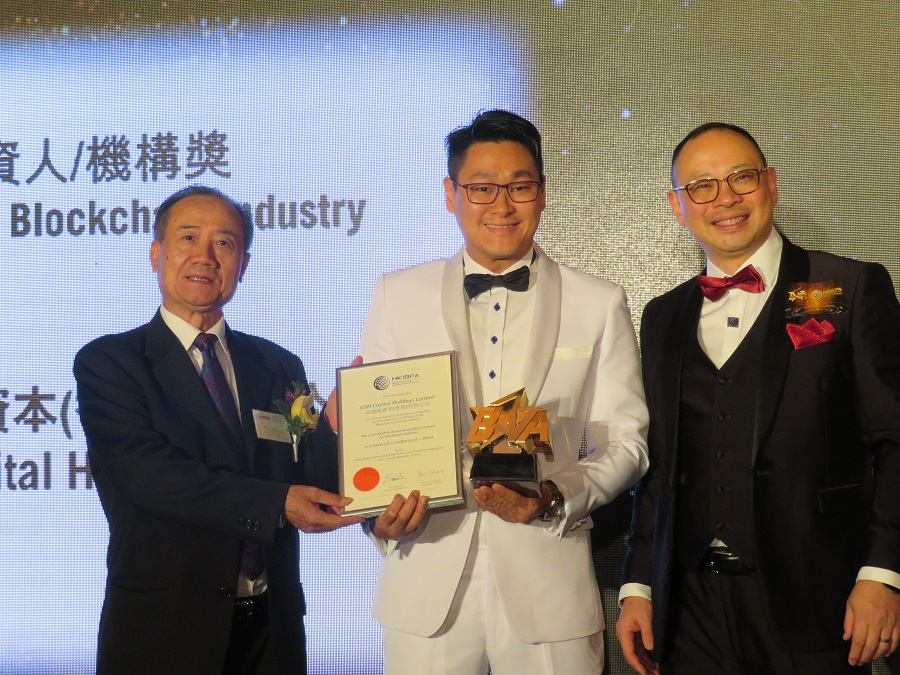 香港国际金融领袖投资峰会地点,香港区块链大会最新消息