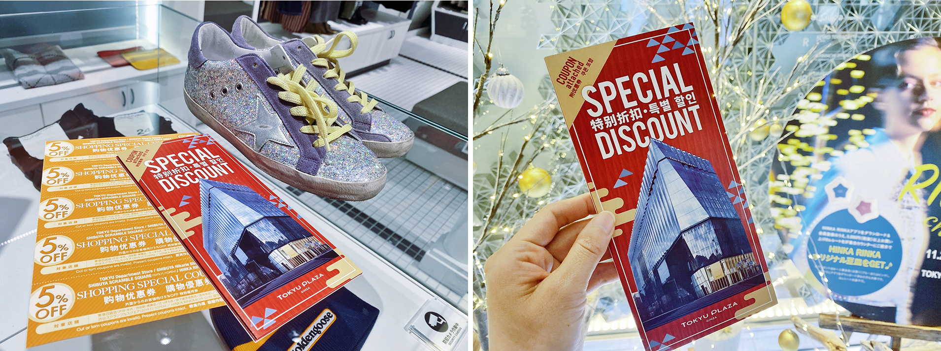 东京旅游七天平价攻略,东京银座购物的一天